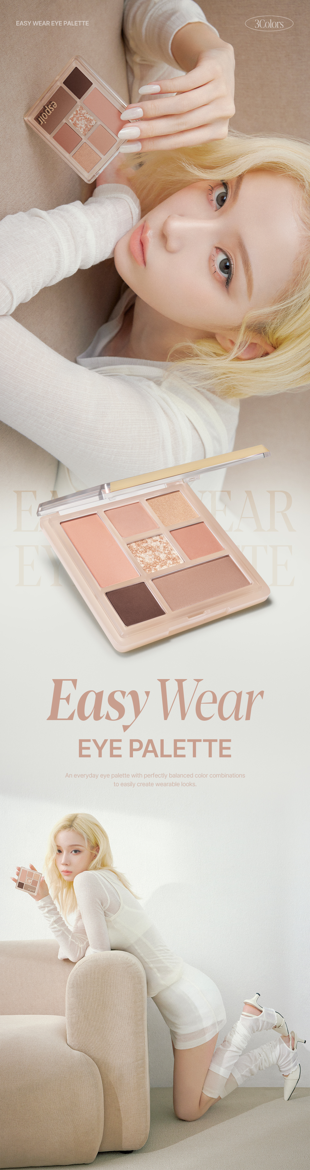 espoir Easy Wear Eye Palette (3 Options) | OLIVE YOUNG Global