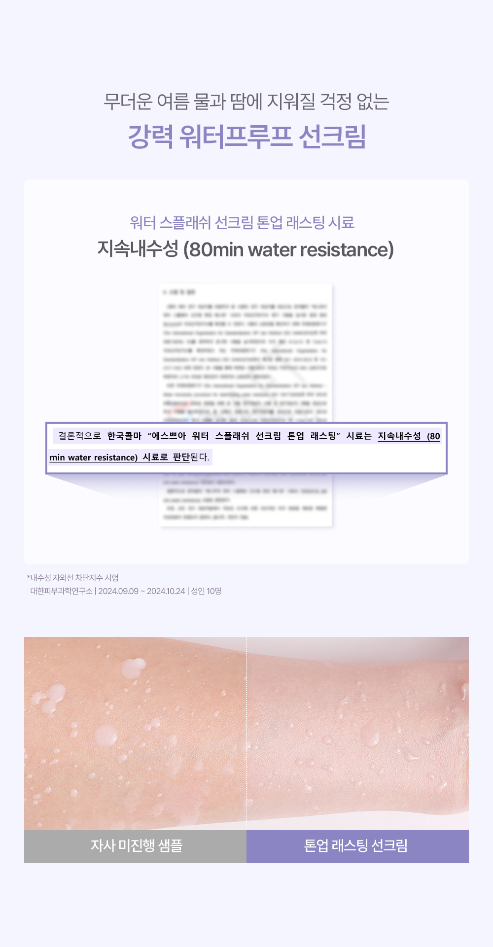 content-img-12